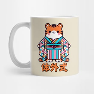 Bengal Tiger Cute Kimono Tiger Mug